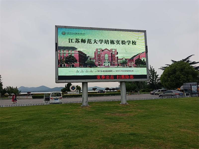 体育场馆LED显示屏的要求