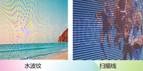 led显示屏拍摄为什么会出现条纹？
